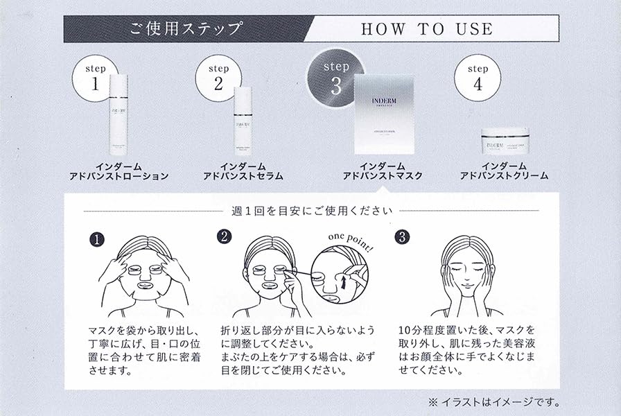 Amazon.co.jp: エステツイン☆インダーム プレステージ アドバンスト